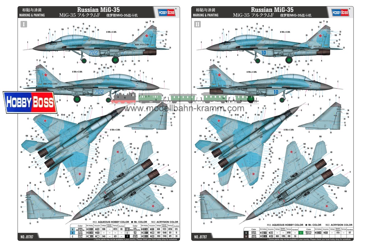 Hobby Boss 81787, EAN 6939319217875: 1:48 MIG 35