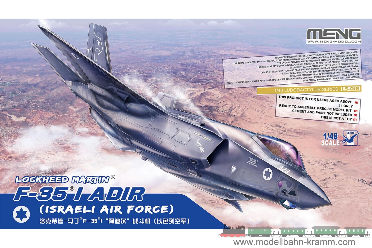 Meng Model LS-018, EAN 4897038553990: 1:48 Lockheed Martin D-35 I Adir