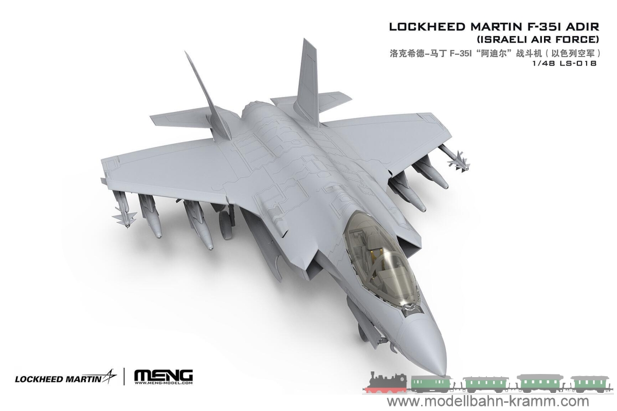 Meng Model LS-018, EAN 4897038553990: 1:48 Lockheed Martin D-35 I Adir