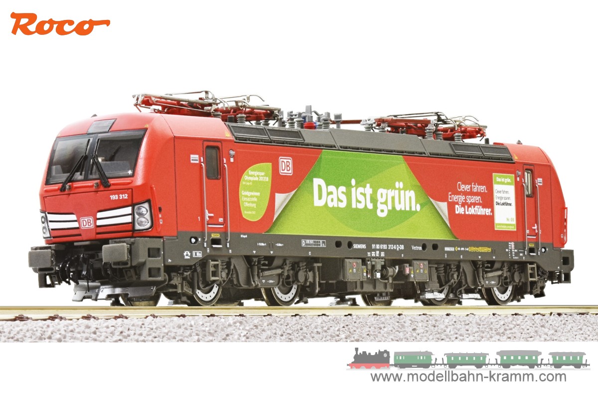 Roco 70723, EAN 9005033707231: H0 DC analog Elektrolokomotive 193 312-6, DB Cargo