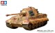 Tamiya 35164, EAN 4950344992713: 1:35 Kit, SD. KFZ. 182 Panzer VI King Tiger